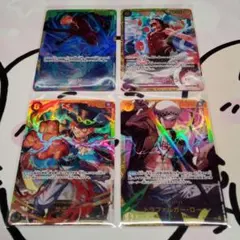 2025年最新】サンジ sec 4枚の人気アイテム - メルカリ