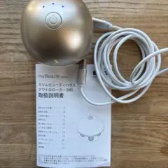 2026年最新】スリムビューティハウス emsの人気アイテム - メルカリ