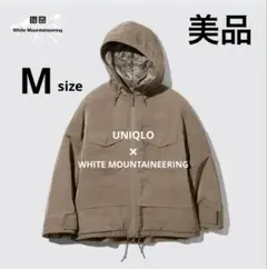 【美品】 ユニクロ ハイブリッドダウンオーバーサイズパーカ M ベージュ