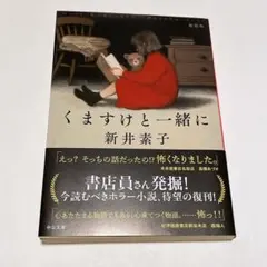 Item thumbnail for item 45be282b-9184-4c7d-bc52-b34c465817cf