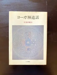 Item thumbnail for item 67ca3041-0180-4d30-b120-0529165ea01d