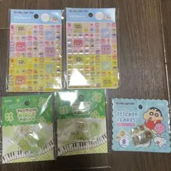 セリア シールセット