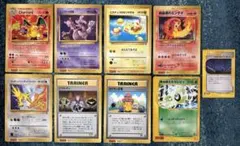【希少】ポケモンカードジャンボカード プロモ 9枚セット