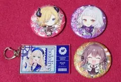 ホロライブ 缶バッジ・キーホルダーセット