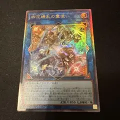 2026年最新】遊戯王レリーフの人気アイテム - メルカリ