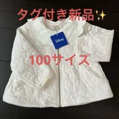 【タグ付き新品】プティマイン　ディズニー キルティングジャケット 100cm