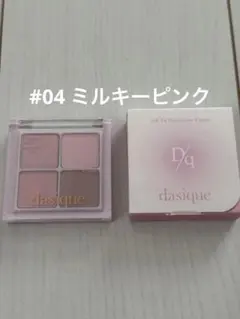 dasique ソフトフィットアイシャドウパレット #04 ミルキーピンク