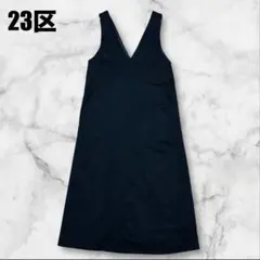 23区 洗える ポリバレントポンチ ジャンパースカート 38