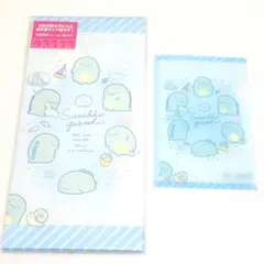 すみっコぐらし とかげ ポチ袋ワイド＋ミニクリアファイル2点セット