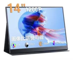 Qriom QMM-133 13.3インチ モバイルモニター ディスプレイ - メルカリ