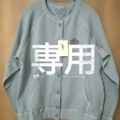 2025年最新】マドモアゼルノンノンの人気アイテム - メルカリ