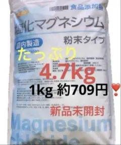 奇蹟のマグネシウム 初版 奇蹟のマグネシウム | キャロリン ディーン, 崇升, 奥村, Dean