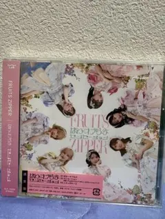 FRUITS ZIPPER ぱわわおぷらる センセーション 通常盤