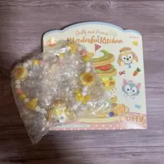 ダッフィアンドフレンズ　ワンダフルキッチン　クッキーアン