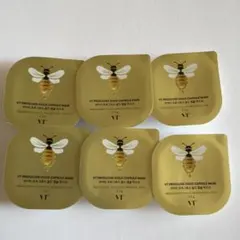 VT PROGLOSS GOLD CAPSULE MASK 6個セットのサムネイル