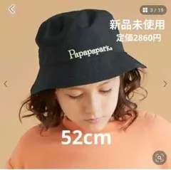 バケットハット　バケハ　帽子　黒　ブラック　エフオ 52cm キッズ　ベビーのサムネイル