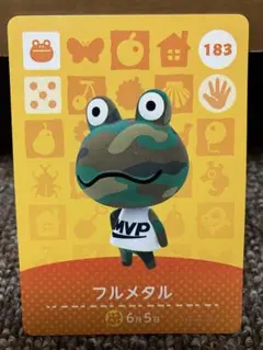 あつまれどうぶつの森 amiiboカード フルメタル