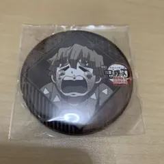 鬼滅の刃　ufotable DINING 57mm缶バッジ　我妻善逸