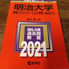 Item thumbnail for item 3a313837-1a9d-4249-b803-829a185daba3