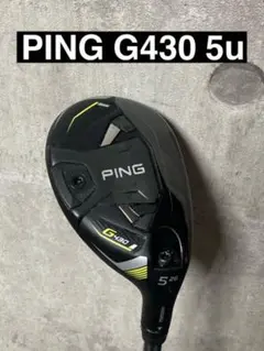 2026年最新】g430 ユーティリティ 5uの人気アイテム - メルカリ