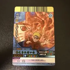 NARUTO 疾風伝 絆 うずまきナルト トレーディングカード - メルカリ