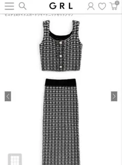 GRL dr525 ビスチェXタイトスカートツイードニットセットアップ