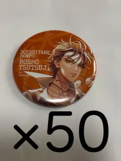 ぴー。様 リクエスト 4点 まとめ商品