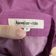 Apuweiser-riche  イレヘムフレアスカート