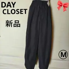 ハイウエスト タックワイドパンツ バルーン 上品な落ち感 黒 春夏 秋 M 新品