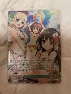 ヴァイス ロゼ 夏の思い出 日々姫＆ポーレット&ハチロク PR+ サイン ヴァイス ロゼ 夏の思い出 日々姫＆ポーレット＆ハチロクPR+ サイン SP