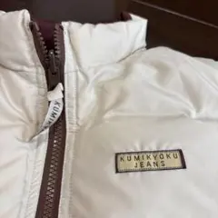 組曲　リバーシブル ダウンベスト