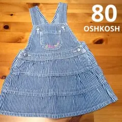 ベビー服80 オシュコシュビゴッシュ　スカート　ワンピース　OSHKOSHのサムネイル