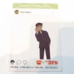 名探偵コナン✕すき家　服部平次
服部平次