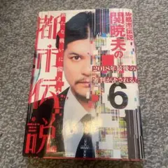 Item thumbnail for item 6b1d58ac-3a9c-4ac2-9608-c2316bad663a