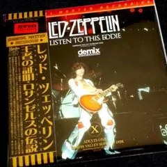 Led Zeppelin Listen To This Eddie Demixのサムネイル