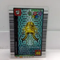 甲虫王者ムシキング カード タランドゥスツヤクワガタ
