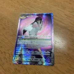 Item thumbnail for item 79668b55-fb1d-4a91-9819-da62dd1dbc17