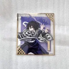 鬼滅の刃 伊黒小芭内 クリア色紙 アニプレックスオンラインくじ