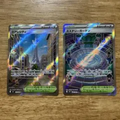 m*p様 パラレルシティミラー THE BEST OF XY 159/171 - メルカリ