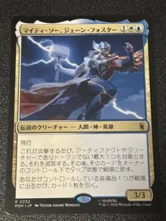 最安】遊戯王 ジャンクマイスター アジアシークレット 1枚 - メルカリ