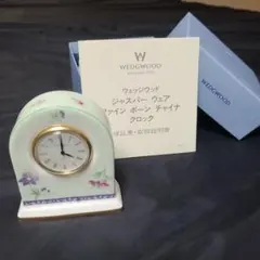 ウェッジウッドジャスパーウェアファインボーンチャイナクロック