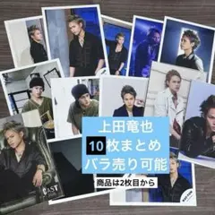 2026年最新】kat-tun 写真の人気アイテム - メルカリ