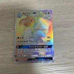 2026年最新】カイリューgx hrの人気アイテム - メルカリ