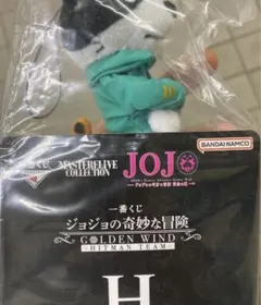 一番くじジョジョの奇妙な冒険 H賞 タクシーのぬいぐるみ