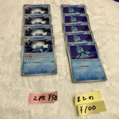 【まとめ買い得】ポケモンカード ブルンゲル プルリル まとめ