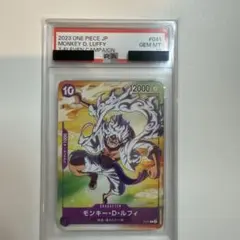 PSA10 モンキー・D・ルフィ P-041 プロモ セブンイレブン - メルカリ