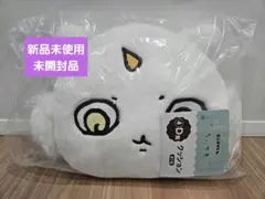 あのこ ちいかわ くじ エニマイ D賞