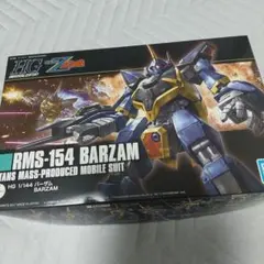 HG 1/144 RMS-154 バーザム