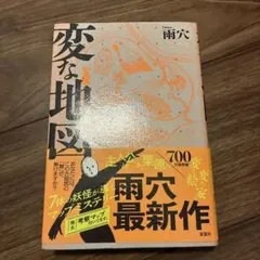 pimtoco24様 リクエスト 2点 まとめ商品