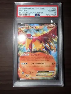 2026年最新】ホウオウV SR S11a 080/068 PSA10の人気アイテム - メルカリ